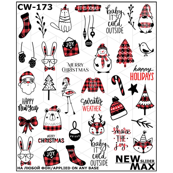 Слайдер дизайн CW 173 новый год
