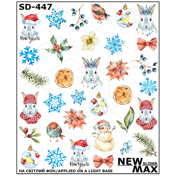 Слайдер дизайн SD 447