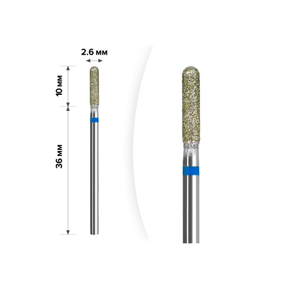 Насадка фреза алмазная 21 B цилиндр закругленный