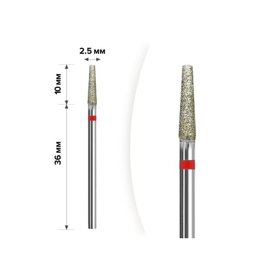 Насадка фреза алмазна D 21 R конус закруглений 012