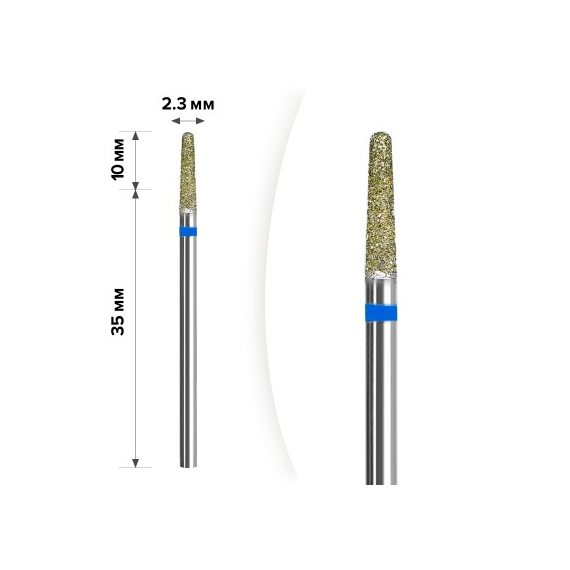 Насадка фреза алмазная D 23 B конус закругленный 09