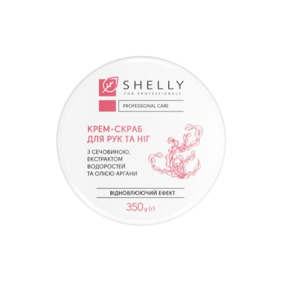 Shelly Hand and Foot Cream Scrub with Urea, Algae Extract and Argan Oil 350 ml