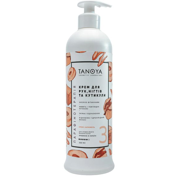Крем для рук ногтей и кутикулы TANOYA крем-карамель 500 мл, Обьем: 500 мл