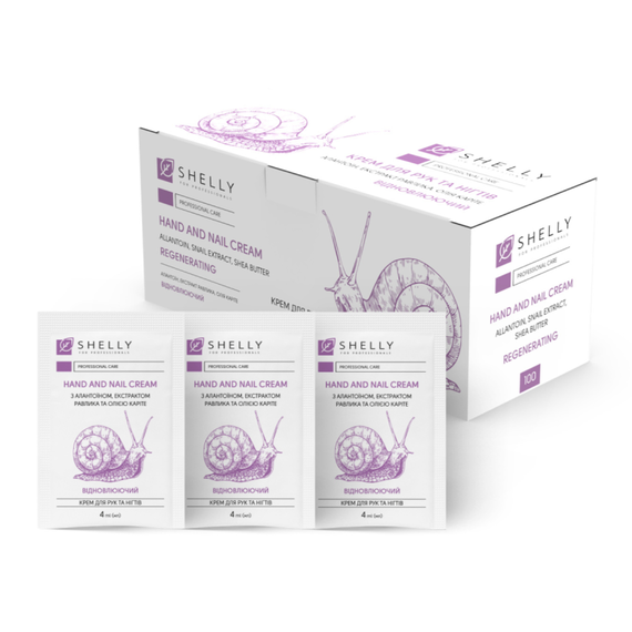 Зволожуючий крем в коробці для рук SHELLY з алантоїном, екстрактом равлика 4 мл*100 шт