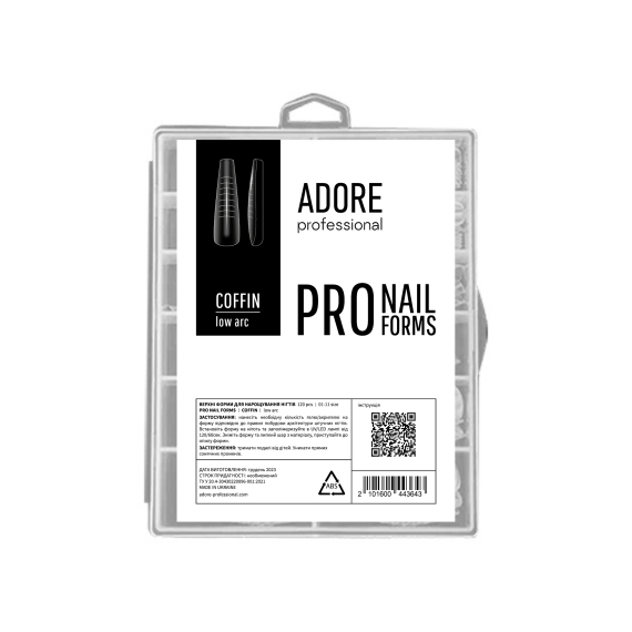 Верхние формы Adore Pro Nail Forms Coffin балерина, 120 шт