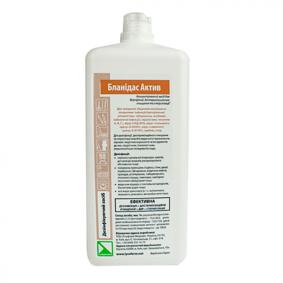 Средство для дезинфекции инструментов и поверхностей Бланидас Актив, 1000 мл