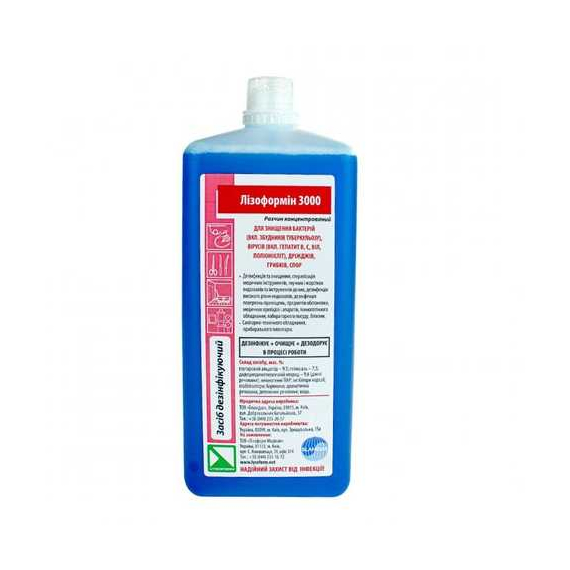 Средство дезинфицирующее Лизоформин Lisoformin 3000, 1000 мл