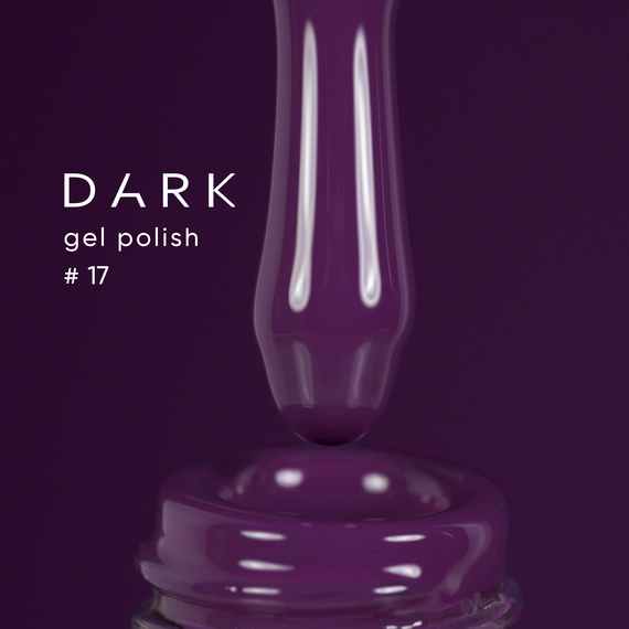 Гель-лак DARK №017, темный фиолетовый, 10 мл, Цвет: Фиолетовый