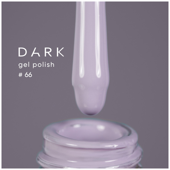 Гель-лак DARK №066, светлый серо-лиловый, 10 мл, Цвет: Лиловый
