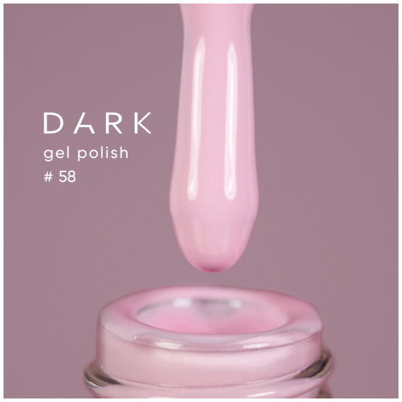 Гель-лак DARK №058, пастельно-розовый, 10 мл, Цвет: Розовый