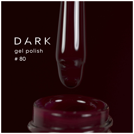 Гель-лак DARK №080, марсала, 10 мл, Цвет: Бордовый