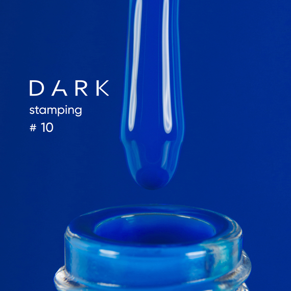 Лак для стемпінгу DARK №10 синій, з липким шаром, 10 мл, Колір: Синій