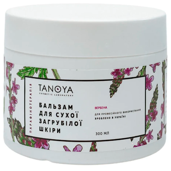 Бальзам TANOYA для сухої грубої шкіри вербена, 300 мл