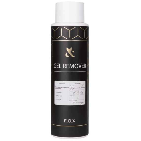 Средство для снятия гель-лака FOX Gel Remover, 500 мл