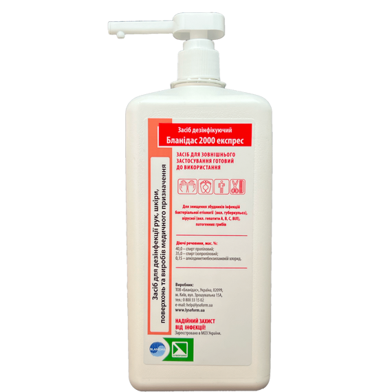 Средство дезинфицирующее АХД 2000 экспресс, 1000 мл, Обьем: 1000 мл