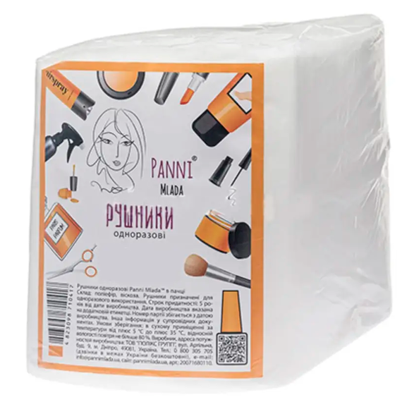 Полотенца в пачке Panni Mlada 50x80 см сетка, 50 шт