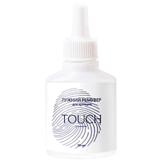 Ремувер для кутикулы Touch, щелочной, 30 мл