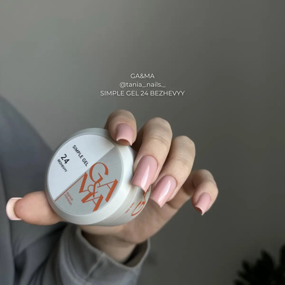 Гель GaMa Simple gel №24, бежевый, 30 мл, Цвет: Бежевый, изображение 4