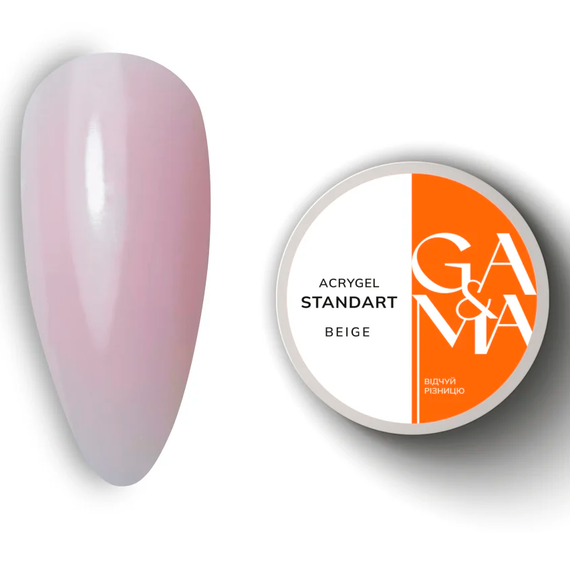 Акрил-гель GaMa Acrygel Standart Beige, бежевый, 30 мл