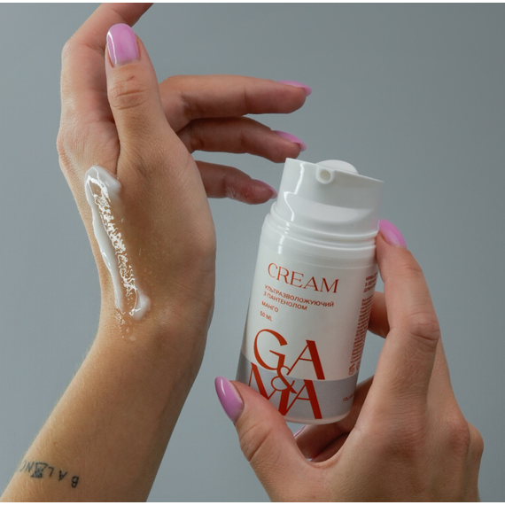 Крем ультраувлажняющий GaMa Манго, с пантенолом, 100 мл, изображение 2