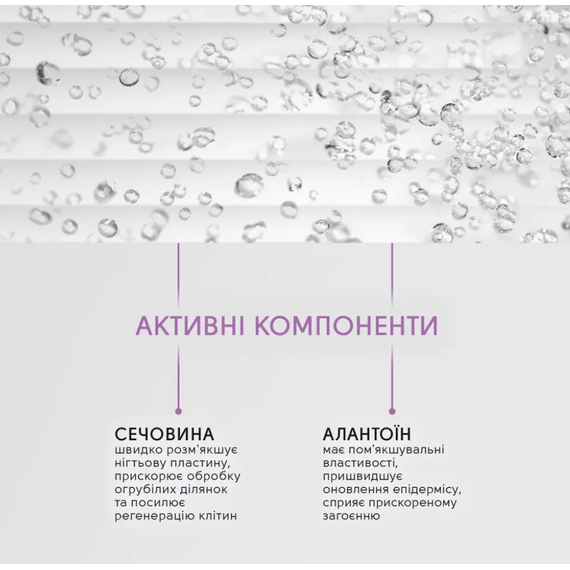 Пом`якшуючий засіб Shelly від врослих нігтів, 30 мл, зображення 2