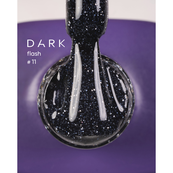 Гель-лак светоотражающий DARK Flash №011, сливовый, 10 мл