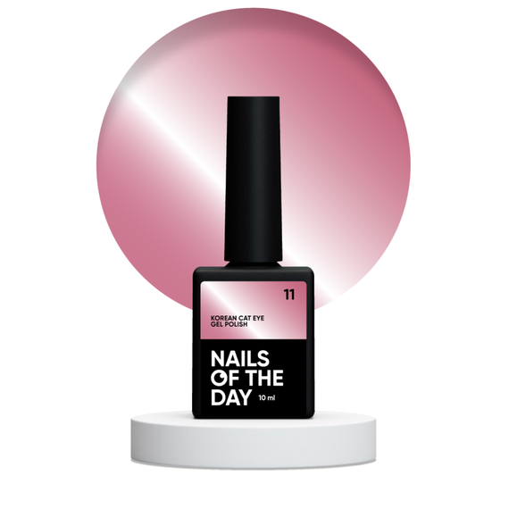 Гель-лак для нігтів NAILSOFTHEDAY Korean cat eye №11, котяче око, 10 мл