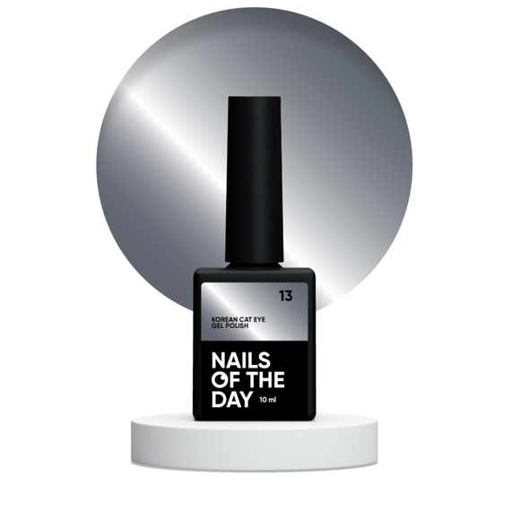 Гель-лак для ногтей NAILSOFTHEDAY Korean cat eye №13, кошачий глаз, 10 мл