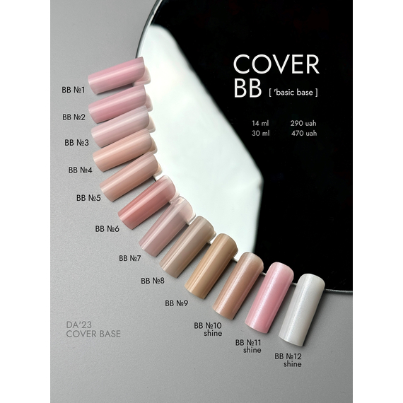 База для ногтей DA_23 Cover base BB SHINE №11, 15 мл, изображение 2