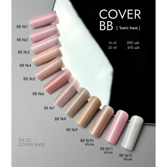 База для ногтей DA_23 Cover base BB №09, 15 мл, изображение 2