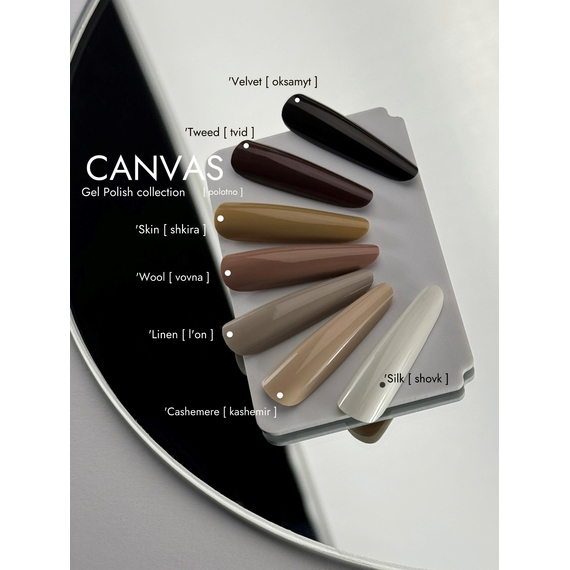 Гель-лак для нігтів DA_23 Cashmere, кашемір, 8 мл, зображення 2