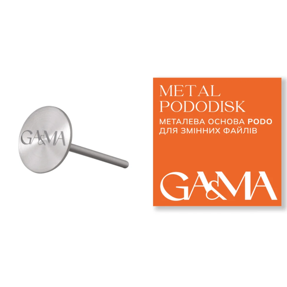 Металева основа GaMa PODO Диск, для змінних файлів 20 мм