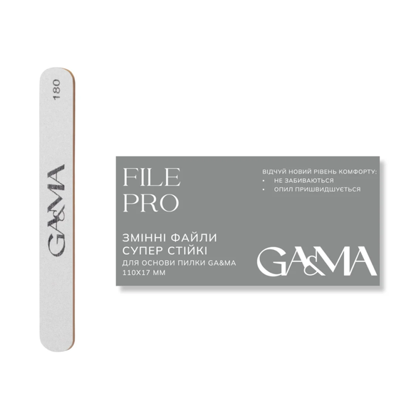 Сменные файлы GaMa FILE PRO супер устойчивы, для пилы прямой, 180 грит, 100 шт