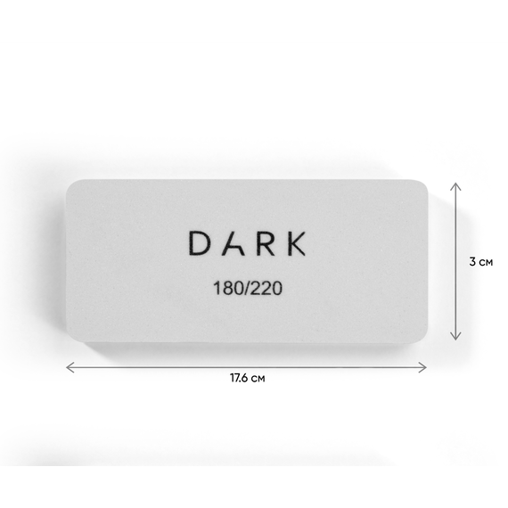 Бафф для ногтей DARK прямоугольный 180/220 грит.