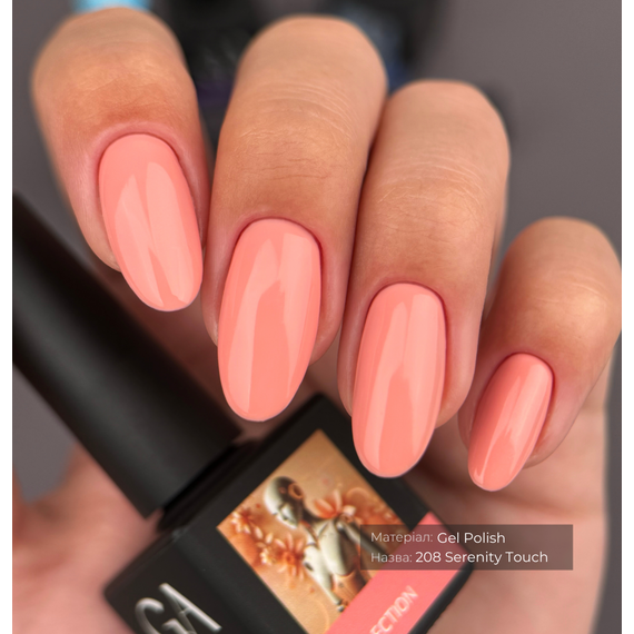 Гель-лак для ногтей GaMa Al collection №208 Serenity Touch, персиковый, 10 мл, изображение 3