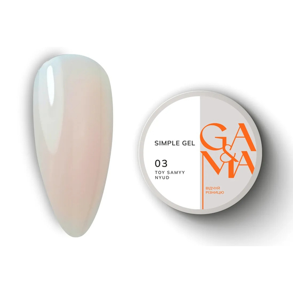 Гель GaMa Simple gel №03, тот же нюд, 50 мл