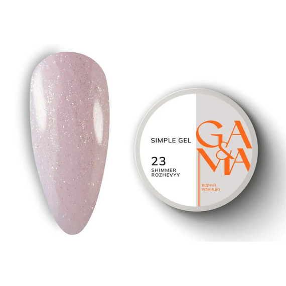 Гель GaMa Simple gel №23, шиммер рожевий, 15 мл, Колір: Рожевий