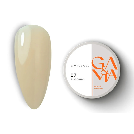 Гель GaMa Simple gel №07, песочный, 30 мл