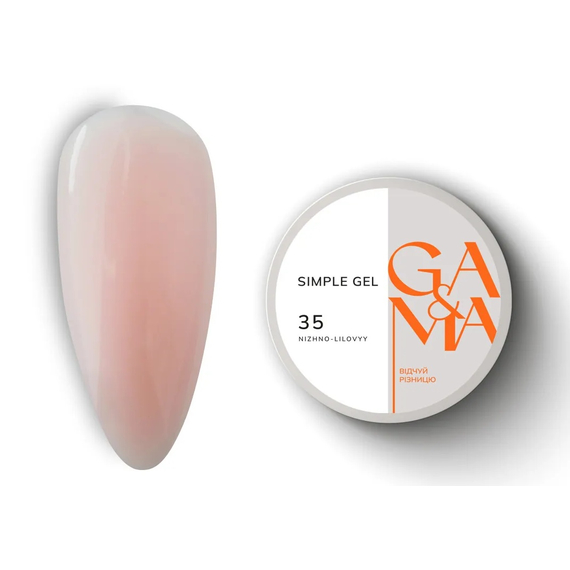 Гель GaMa Simple gel №35 Нижно-лиловый, теплый нюд, 30 мл, Цвет: Нюдовый