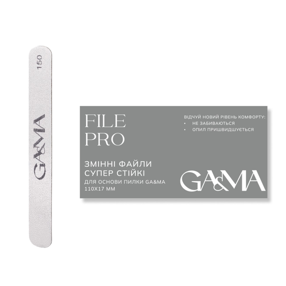 Сменные файлы GaMa FILE PRO супер устойчивы, для пилы прямой, 150 грит, 100 шт