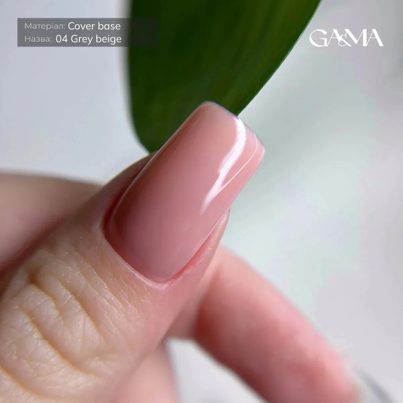 Камуфлирующая база GaMa Cover base №04 Grey beige, серый беж, 15 мл, Цвет: Бежевый, изображение 3