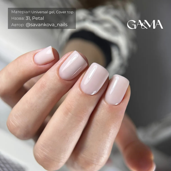 Топ камуфлирующий GaMa Cover top Petal, сгущенка, с УФ-фильтром, 10 мл, изображение 4