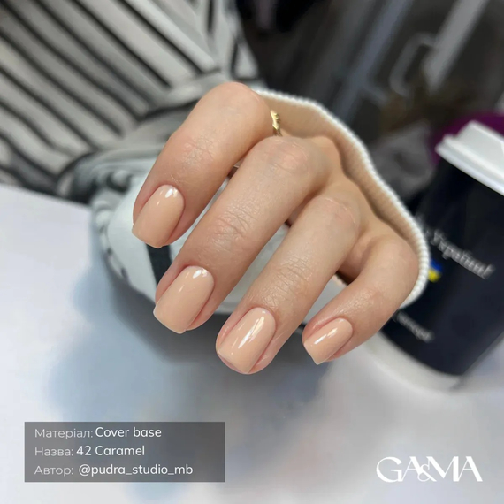 База камуфлирующая GaMa Cover base №42 Caramel, карамельная, 15 мл, Цвет: Карамель, изображение 3