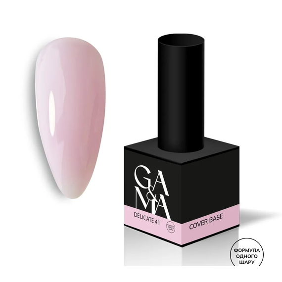 База камуфлююча GaMa Cover base №41 Delicate, ніжно-рожева, 15 мл, Колір: Рожевий