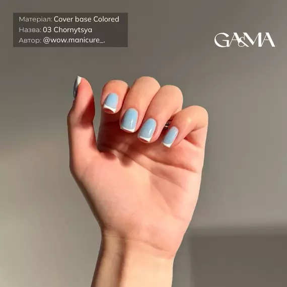 GaMa Cover base Colored #03 Blueberry, cornflower, 15 ml, Color: Blue, 4 image