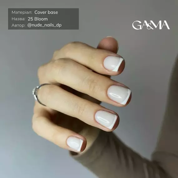 Камуфлирующая база GaMa Cover base №25 Bloom, полупрозрачная молочная, 15 мл, Цвет: Молочный, изображение 3