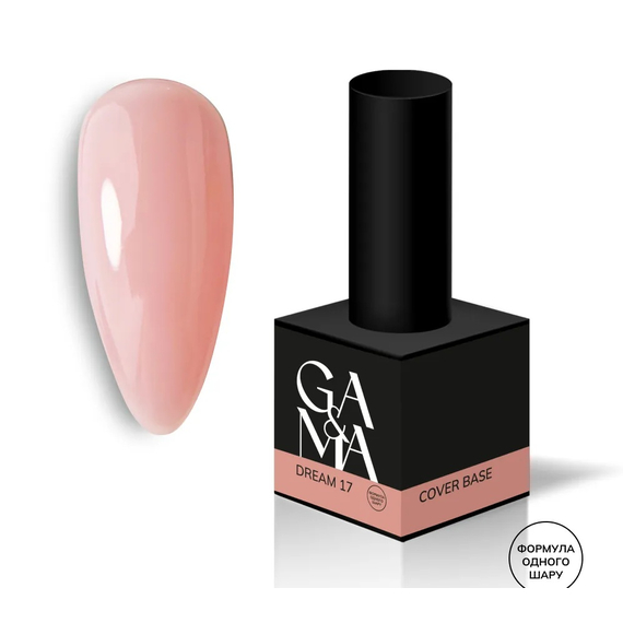 База камуфлирующая GaMa Cover base №17 Dream, нюдовая, 15 мл, Цвет: Нюдовый