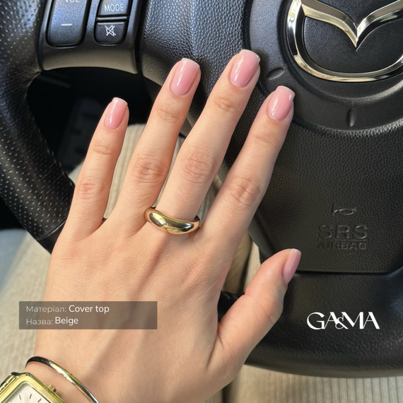 Camouflage top GaMa Cover top Beige, beige, with UV-filter, 10 ml, 3 image