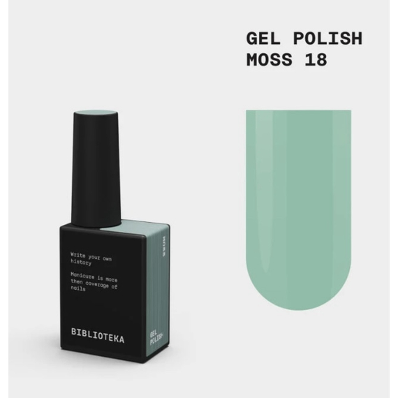 Гель-лак для ногтей BIBLIOTEKA №018 Moss, мох, 10 мл