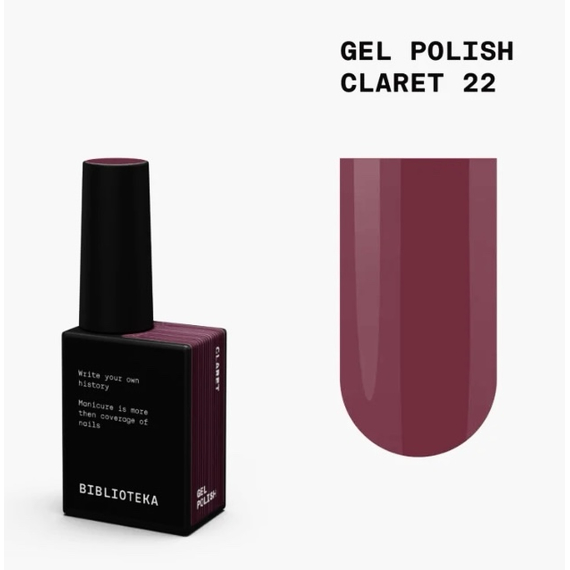 Гель-лак для ногтей BIBLIOTEKA №022 Claret, кларет, 10 мл